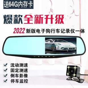 360全景2022 新品 超高清行车记录仪前后双摄免走线车载电子狗一体