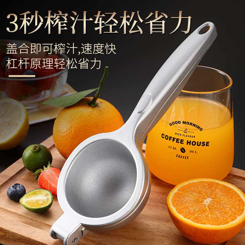 锌合金不锈钢手动榨汁机甘蔗石榴橙汁挤压器家用水果柠檬压榨汁器