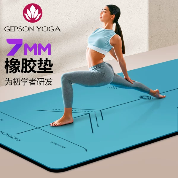 Товары от 杰朴森旗舰店