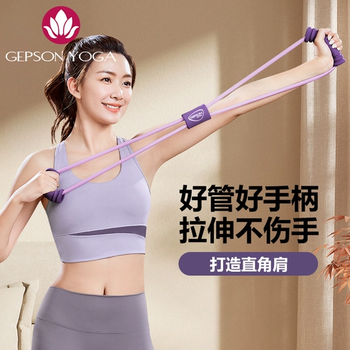 Эластичный трос для спортзала, оборудование для йоги, красивая спина