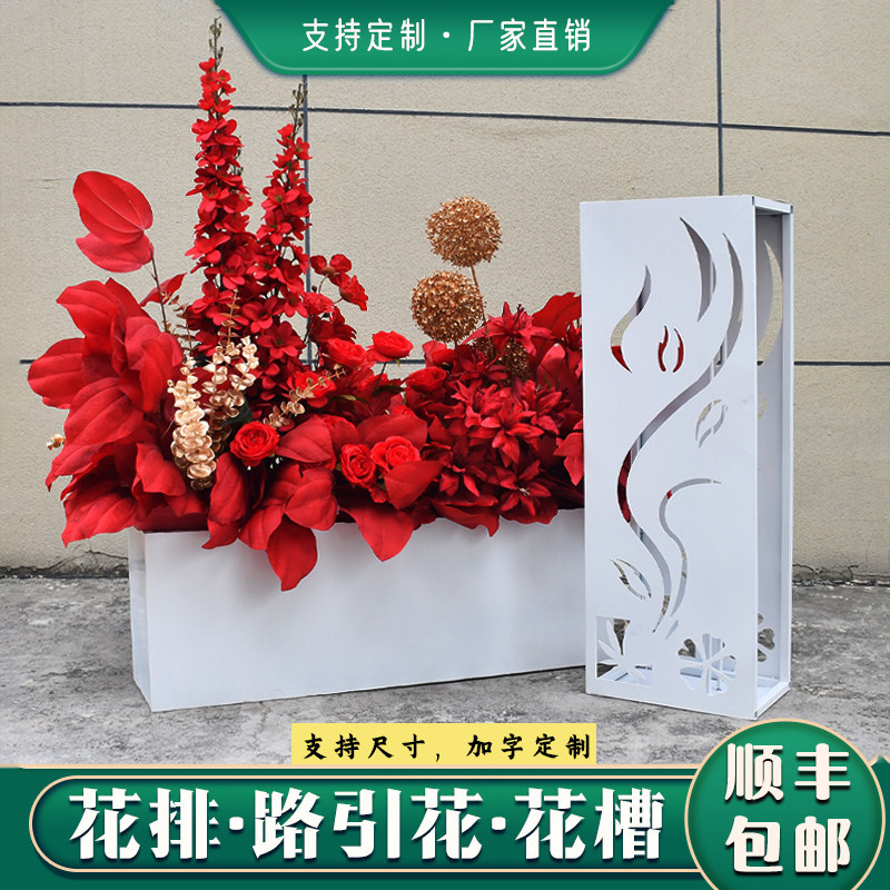 婚庆长方形花槽路引地排花箱底座图片