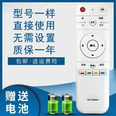 Z28A01 LE39F51S1 LE32F51 LE39D71 骅尔适用于熊猫电视机遥控器YKF LE39D71S LE39F51 LE39F51S LE39D71S1