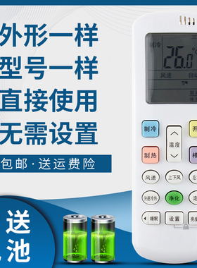 骅尔适用于海信空调遥控器KFR-72LW/E80A1 50LW/E80A1 KF-26 35GW/LB-N3(1M03) (1L03)