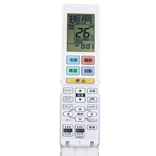 骅尔适用于富士通将军空调遥控器原装AR-RBE2C AR-RBE1C AR-RBG1C AR-JT4 AR-PZ4 AR-RBD2J AR-RBK3J