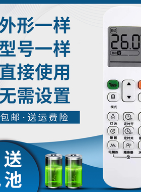 掌声适用于克来沃CLIVET美的风管机中央空调遥控器RM12D/BG通用RC-12A RM12F1/BGF