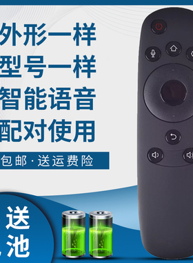 掌声适用于长虹启客电视遥控器RBD800VC 机型43Q2N 50Q2N 55Q2N 60Q2N
