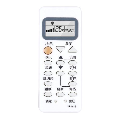 骅尔适用海尔空调遥控器YR-M03 M05 M09 M10 M11 M12 W08 W02 H33 H10 H44 H47 H74 D03 D24 T02 T03 C03 G01