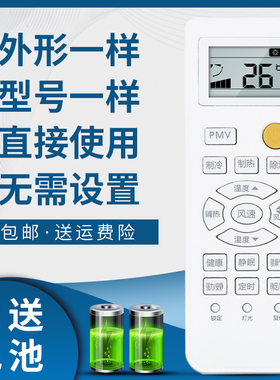 骅尔适用于海尔空调遥控器KFR-23GW/10EBA13U1 KFR-26GW/10EBA13U1 33/36GW/10EBB13U1/10EBC13U1/EBD/EBA
