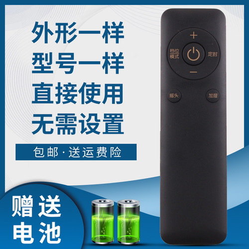 骅尔电风扇遥控器适用于格力