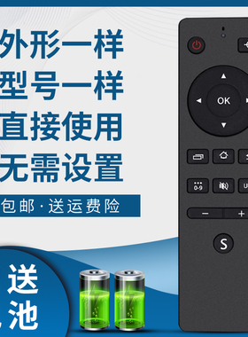 掌声适用于先锋电视机LED-32B760S LED-39B700S LED-48B701S遥控器