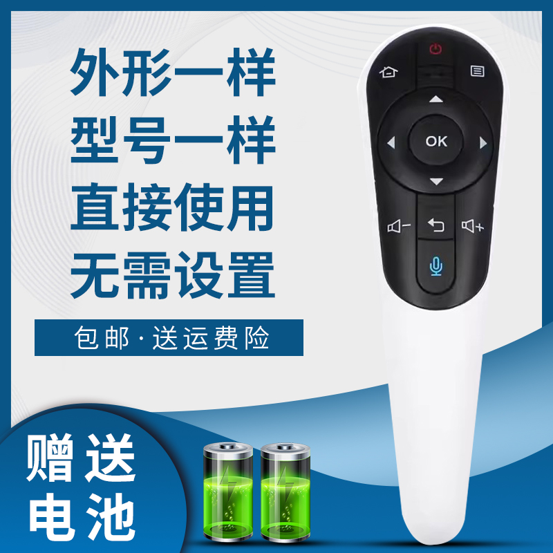 掌声电视机遥控器适用于夏普