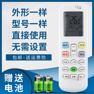 1Q12 KFR IP02 26GW ER22N3 A8X871H 骅尔适用于海信空调遥控器KFR 35GW