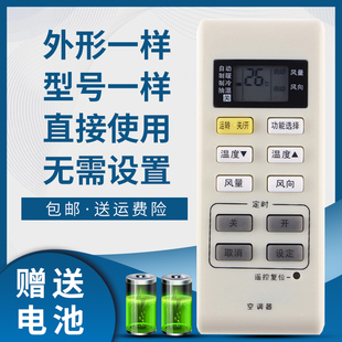 骅尔适用于松下空调遥控器怡能KFR PE2 56LW 72LW SE2A KFR LE2A 28GW 36GW
