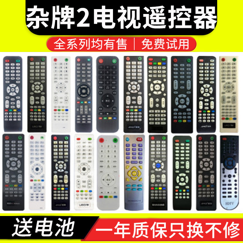 原图一样直接使用 不要按右款LCD-A52购买