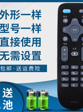 骅尔适用于康佳KKTV电视遥控器KK-Y378E/A/B K32 K32C K24C U55K5 U65K5 U55F1 K32/K32J/K43/K43J/K55/K55J1