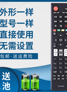 骅尔适用于海信液晶电视遥控器CN-22606 LED32/39/42/46/50/55K310X3D/310J3D/320DX3D/K310NX3D/K20JD