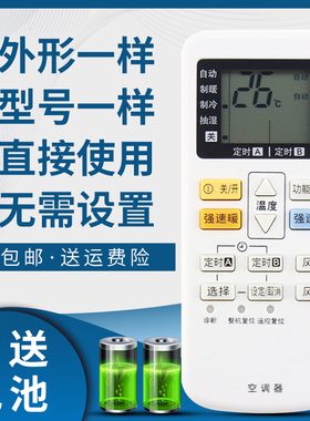 骅尔适用于松下空调遥控器2015怡能CS-SE13KJ1S KFR-36GW/BpSJ1S