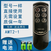 骅尔适用于艾美特电风扇遥控器FS4020DRI FSA4087RI FS4086RI FS4087R FS4020LDRI S449DR