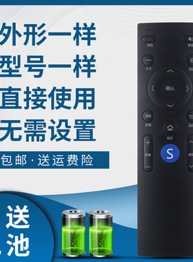 掌声适用于先锋电视遥控器LED-49B550S 39B700S外形一样才能用