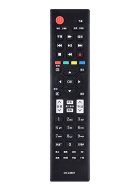 骅尔电视遥控器适用于海信