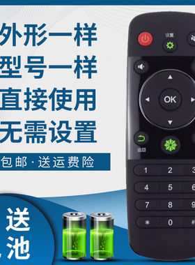 骅尔适用海信电视遥控器CN3A56 LED32EC510N LED40/42/48/50/55EC510N LED43/50/55K560U