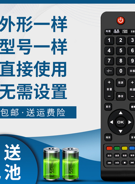 掌声适用冠捷电视遥控器LC42R03F LC32R03 LC32H03K LC26H03 LC46K06M