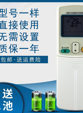 骅尔适用于DAIKIN大金空调遥控器ARC433A82 KFR-56L/BP FVXD56FV2C FVXD68CMV2C