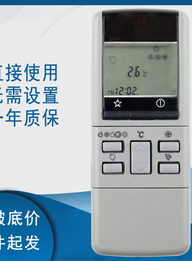 适用松下空调遥控器A75C380/973/431/378/452 CS1273KC/902-1285/H36058-2Z CS915KC/1285KC/985KC PN264