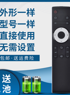 骅尔适用于夏普电视遥控器LCD-45T45A 50TX55A LCD-45T46A LCD-45T47A 45SF460A 50SU460A 55/60/65MY63A