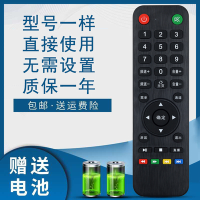 SIVNSUNG电视机遥控器赛格三星