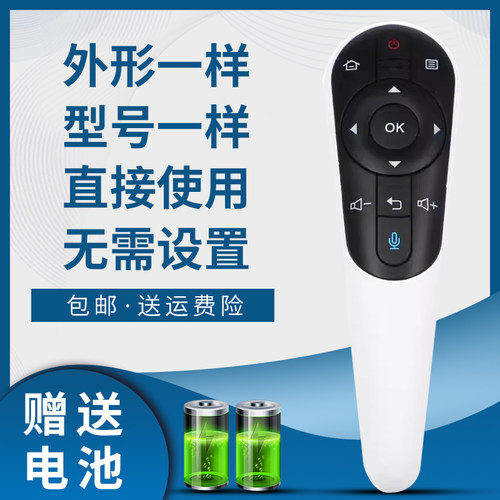 掌声电视遥控器适用于夏普