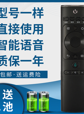 骅尔适用于海信电视语音遥控器CRF3A69HP H50E7A H55E7A H55/65E75A HZ55E6AC HZ65E6AC