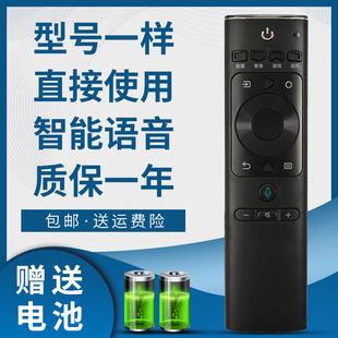 骅尔适用于海信电视语音遥控器CRF3A69HP H50E7A H55E7A H55/65E75A HZ55E6AC HZ65E6AC
