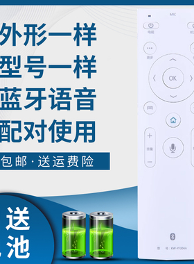 骅尔适用康佳电视蓝牙语音遥控器KW-YF304A LED43/49/55/60/65X81S OLED55/65V91U/A LED55R810 LED55/65UC6