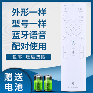 骅尔适用康佳电视蓝牙语音遥控器KW-YF304A LED43/49/55/60/65X81S OLED55/65V91U/A LED55R810 LED55/65UC6