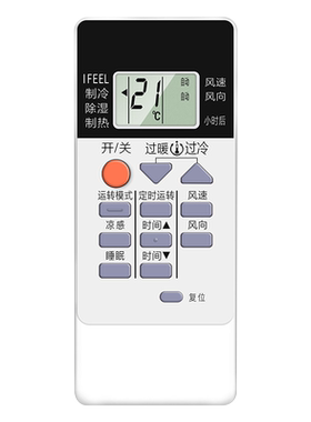 骅尔空调遥控器适用于三菱
