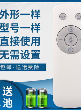 骅尔适用于美的电风扇遥控器ZAE09AR ZAD09MB GDE24DJ/24DG FGD24WDJ FSD35XBR/SDD35PE/SDE30ET/AMS150E-PB