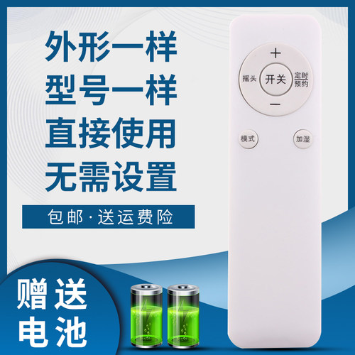 骅尔电风扇遥控器适用于格力
