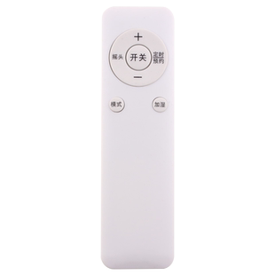 骅尔适用于格力电风扇遥控器FL-0902Bh FDZ-3512Bg7 KS-15X60RD KS-04X61Dg KS-06J61Dg KS-06X60D