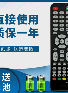 骅尔适用于D&Q东桥瀚丽美电视机遥控器PHT51M06/M09 EHT50 58H16-ZMG RC-018 RC-118