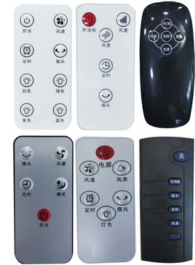 骅尔适用 荣事达风扇循环扇落地扇FS-40 FT-50A FX46D1 1638 FD-40L118 16 35Y61