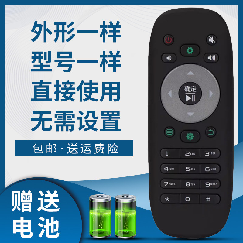 掌声电视遥控器适用于海信