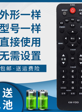 骅尔适用于康佳液晶电视遥控器KW-Y001 LED42F3000CF LED40F3800CF LED42E330CE LED42G3300