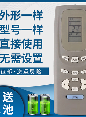 骅尔适用于格力空调遥控器 花蝶KF-23GW/K(2338)C-N5 KFR-23GW/K(2358)C-N5 简称(2338)A KFR-23GW/K(2358)A