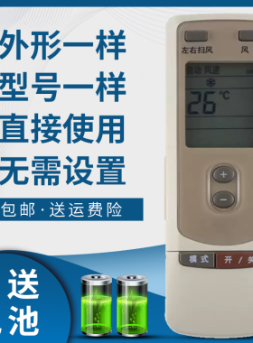 骅尔适用于格力空调遥控器KF-72LW/E1(7238L1)-SN5柜机 KFR-26GW/E(2659)A KFR-50GW/K(5051)B-N5