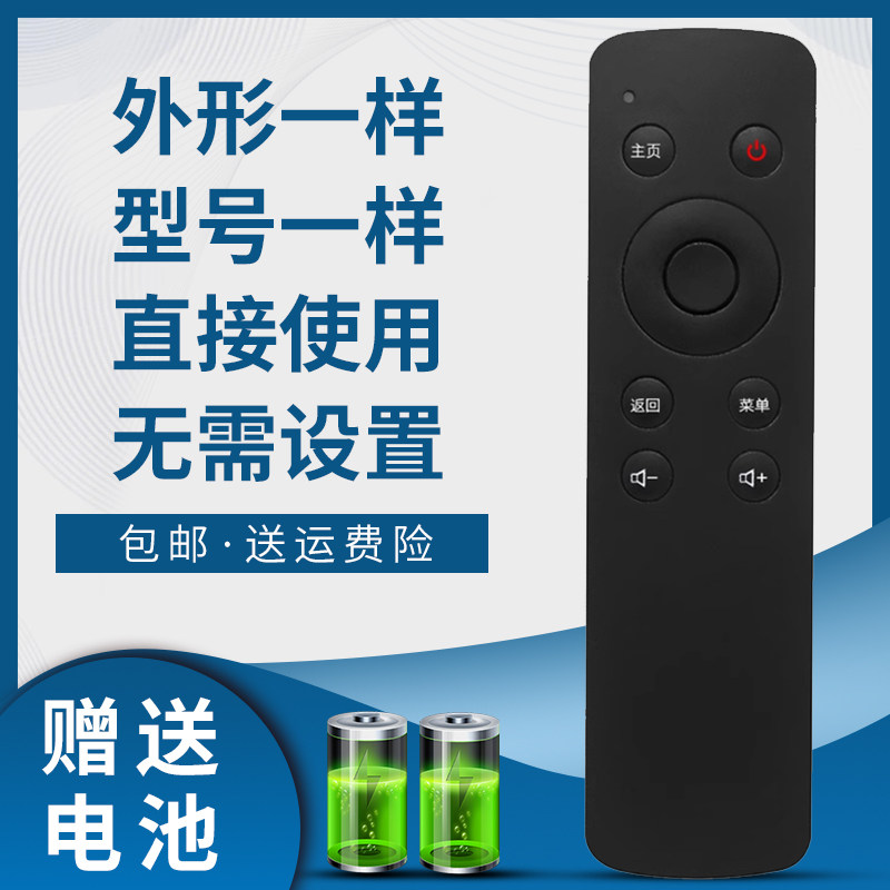 创维酷开电视遥控器K32A43U4