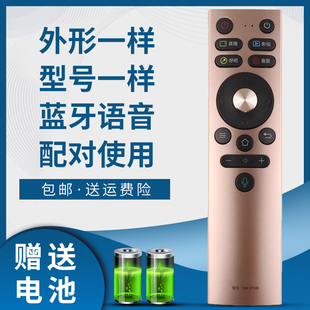 YF309 骅尔适用康佳电视蓝牙语音遥控器KW YF308 LED65A1 LED55A1