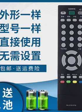 掌声适用于LG电视遥控器42LS4100-CA 47LS4100-CA 42LS4100-CE 47LS4100-CE