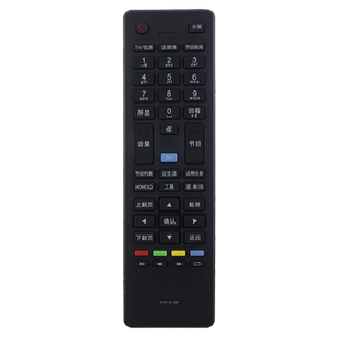 骅尔适用于海尔模卡电视遥控器HTR-A19B A19M LE46M330P LED50A900 LD32U3100 48A5 50A5 55A5 55A5J