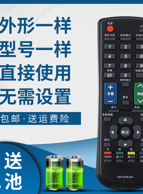 掌声适用于夏普电视遥控器GB103WJSA 40LX260ALCD-32LX150A GA494WJSB